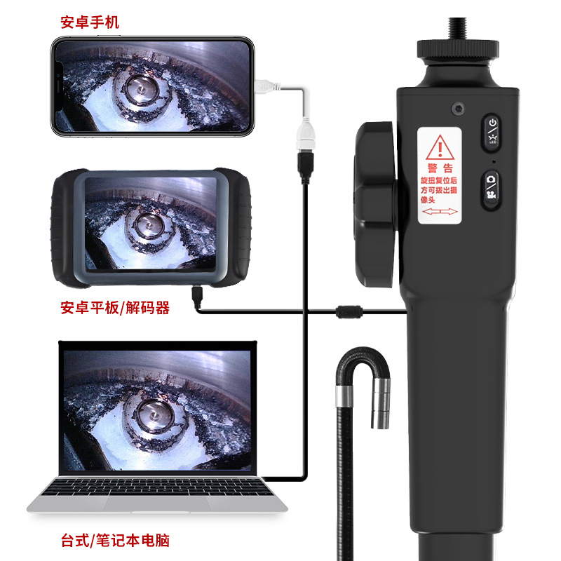 Endoscópio Industrial Bidireci - Cameras avaliação e preço